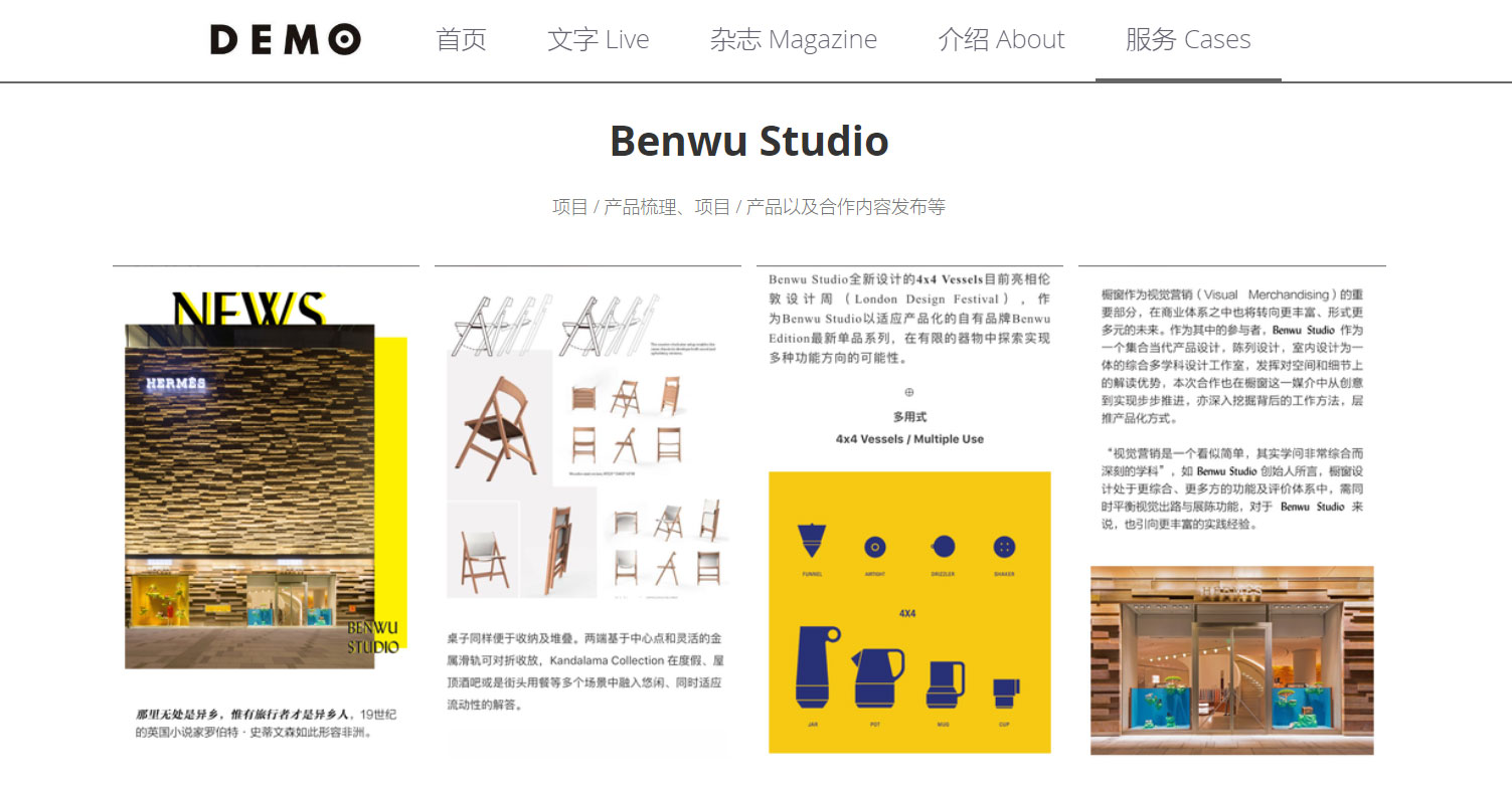 上线了建站案例,禁止转载 上线了建站案例,禁止转载